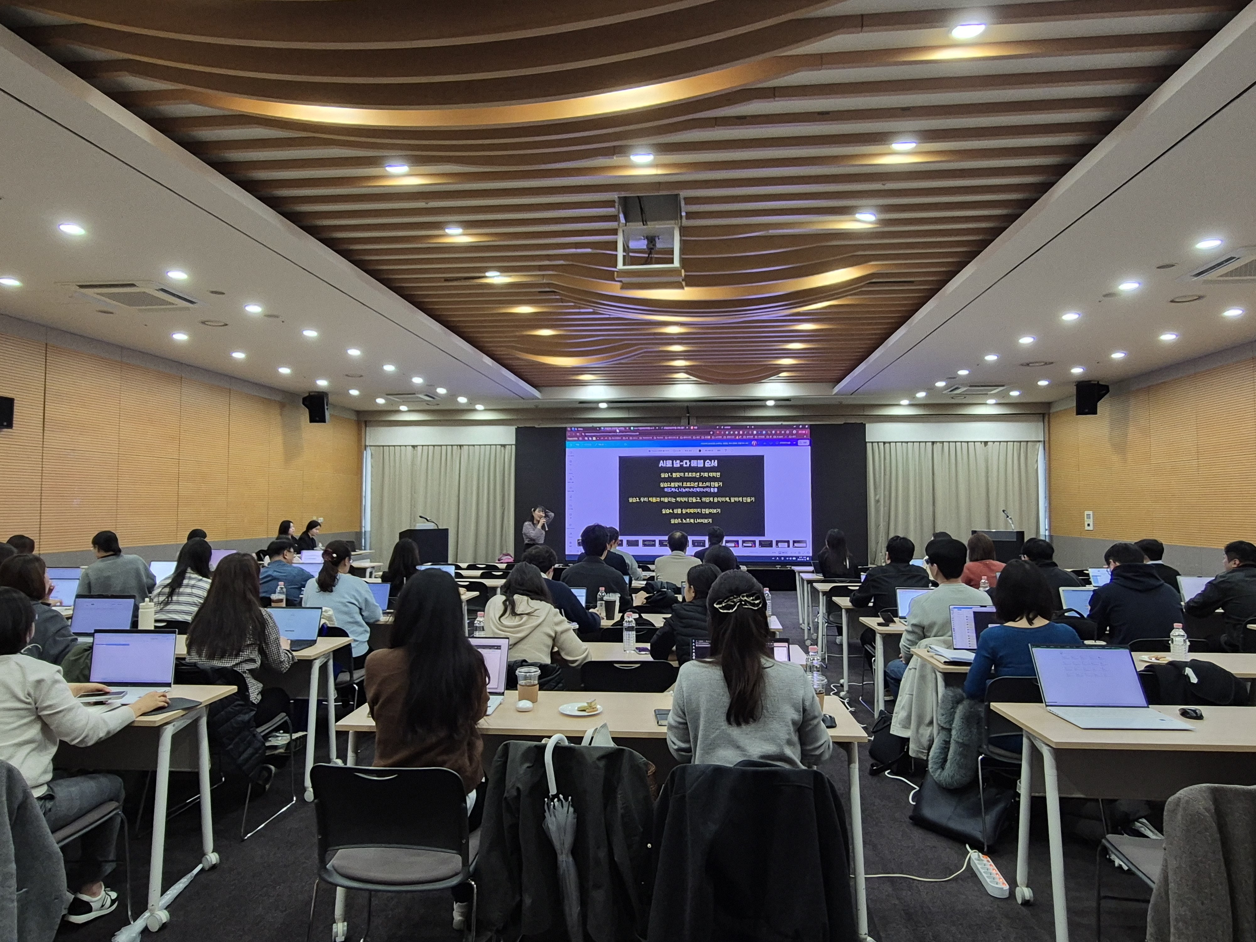 직판조합, “2026년도 제1차 회원사 임직원 역량 강화 교육” 개최